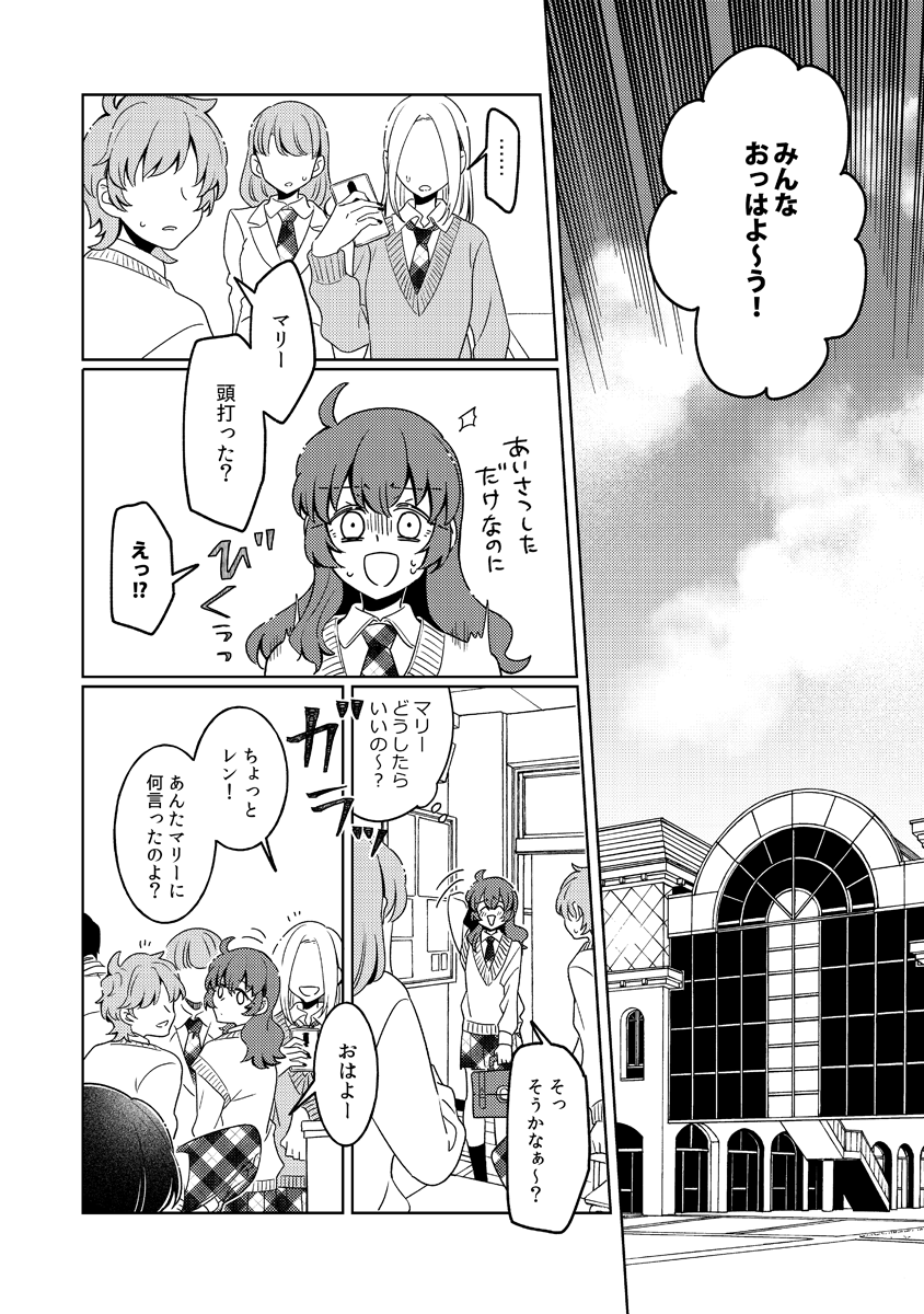 (6/19)