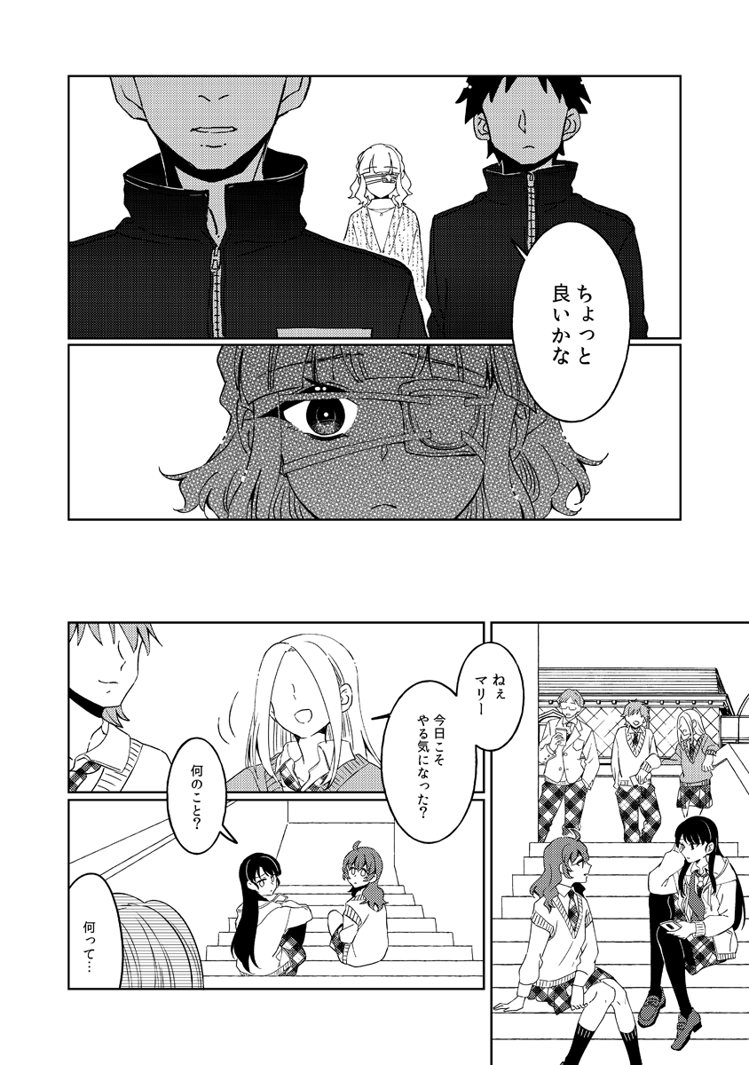 (7/19)