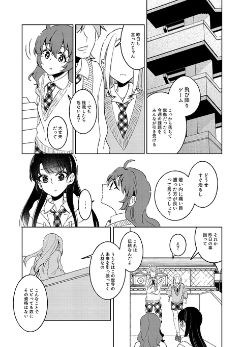 (8/19)