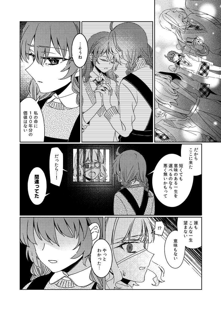 (9/19)