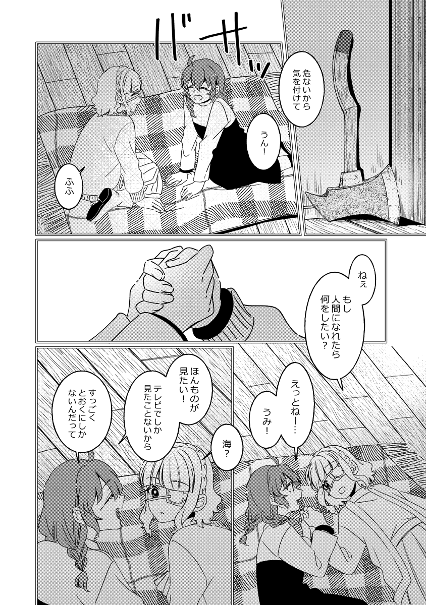 (11/19)