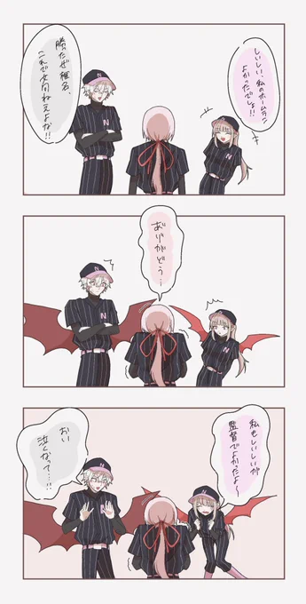 泣かれちゃうとたじたじな2人