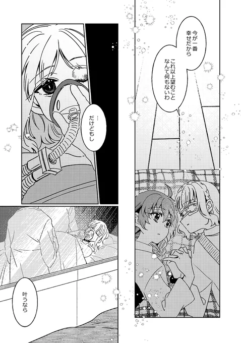 (15/19)