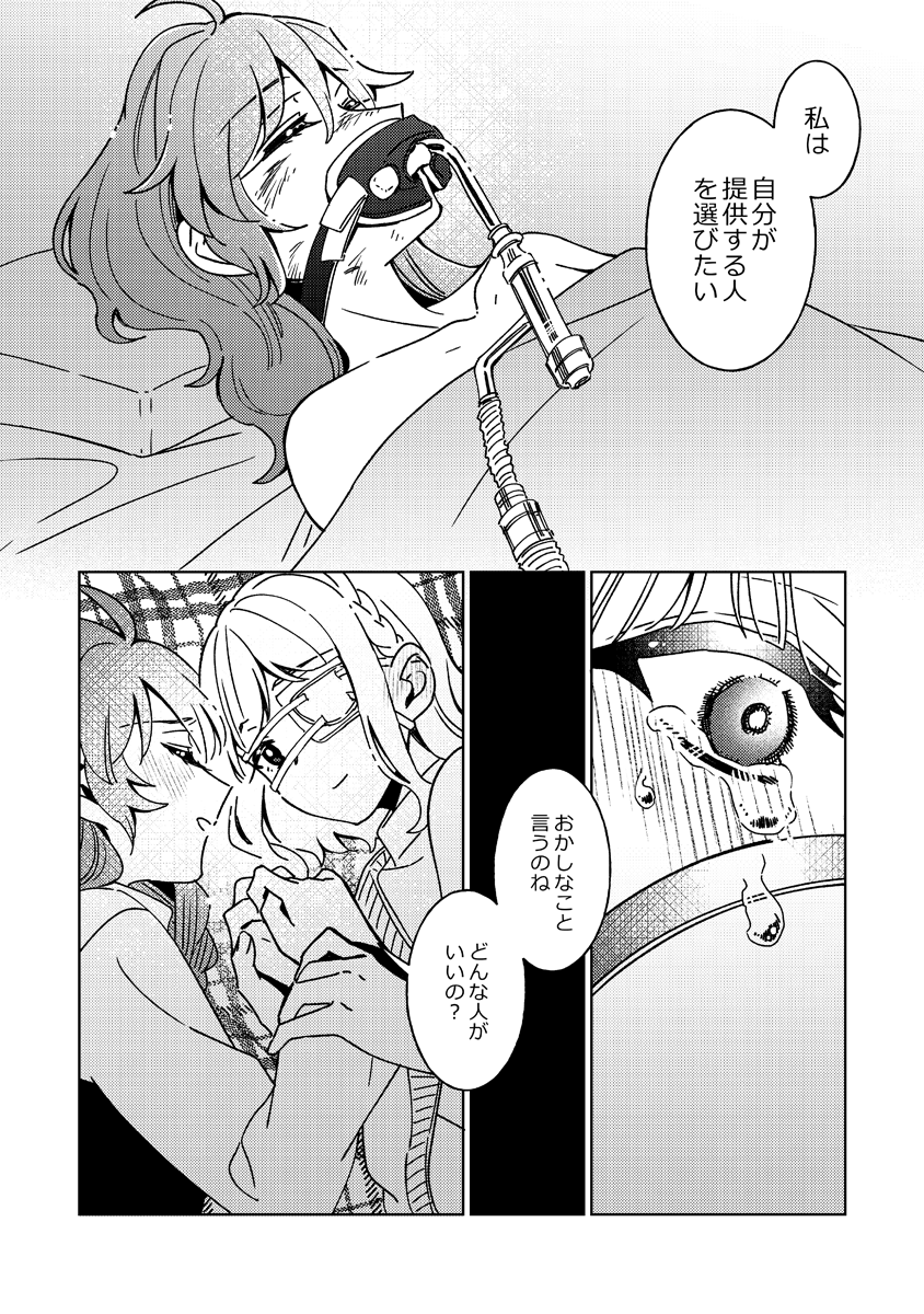 (15/19)