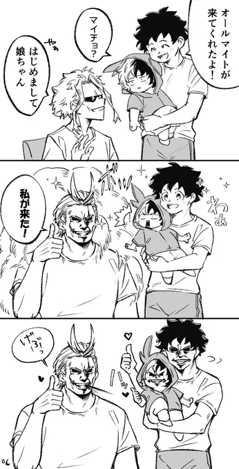 轟出の娘ちゃんがいます。 