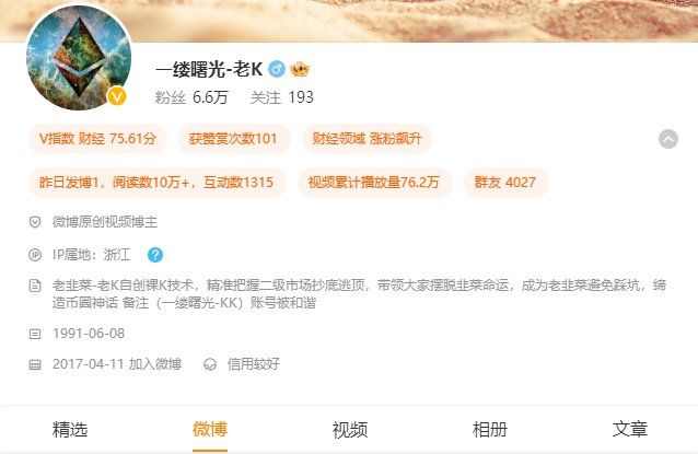 Baili1018's tweet photo. 🥤兄弟们，给大家推荐一个我关注了很久的K线大神，国内裸K战法创始人 ，微博直播10万+在线，一个专注于BTC，ETH布局，山寨龙头币的二级市场博主！

🍦 50USDT x  5人 🎁

👉关注：@Baili1018 &amp; @laojiucai123
点赞❤/转推RT/评论/🔔

⏰48小时开奖

评论区留bsc地址 https://t.co/itPwjt261G