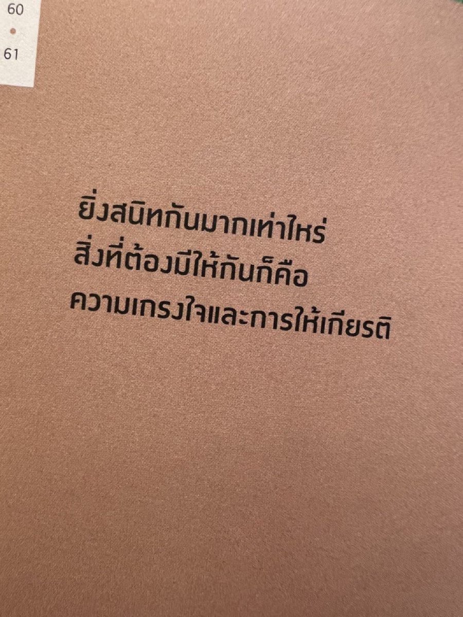 ช่างแม่ง🐰🏳️‍🌈 tweet media