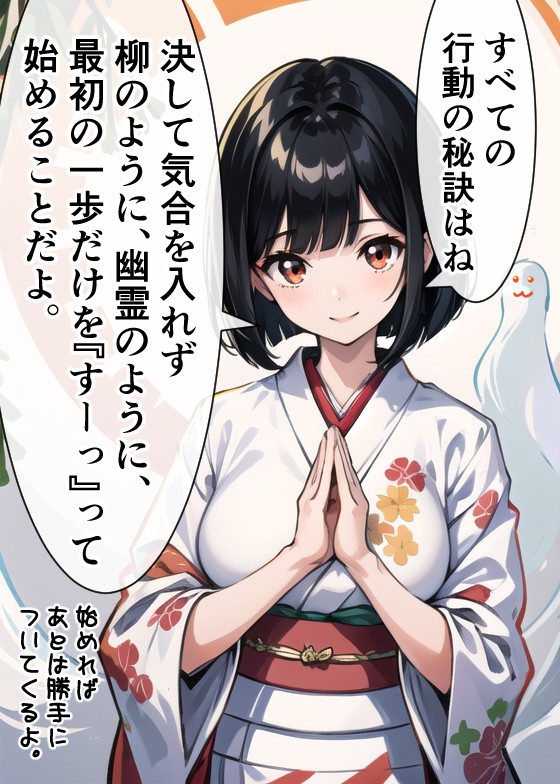 「やらなきゃいけないことがあるけど、面倒くさくて行動できない！」という人にアドバイスする女医。