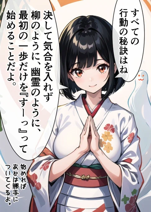 「やらなきゃいけないことがあるけど、面倒くさくて行動できない!」という人にアドバイスする女医。