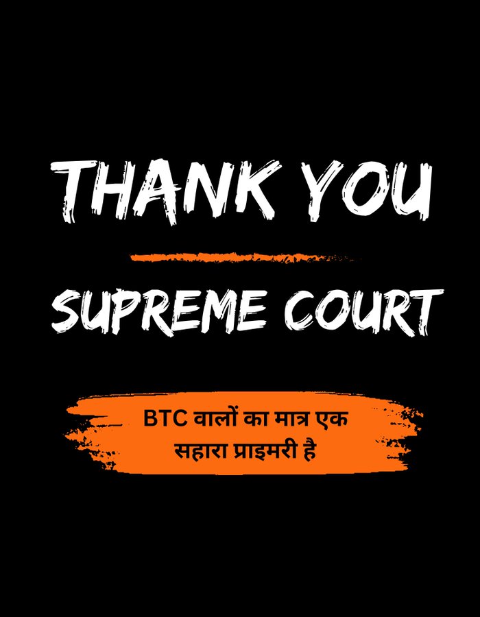 Yadav94964766's tweet photo. सुप्रीम कोर्ट ने हमारे की न्याय दिया है क्या हम इतना भी नही कर सकते क्या👇👇
#DELED_WELCOME_SC_JUDGEMENT @Sushil16492277 @ShivlalLalsot07 
@pagli7877 @Govindphalodi 
@O_MasterG 23 #DELED_WELCOME_SC_JUDGEMENT https://t.co/NkF5HvhJlZ