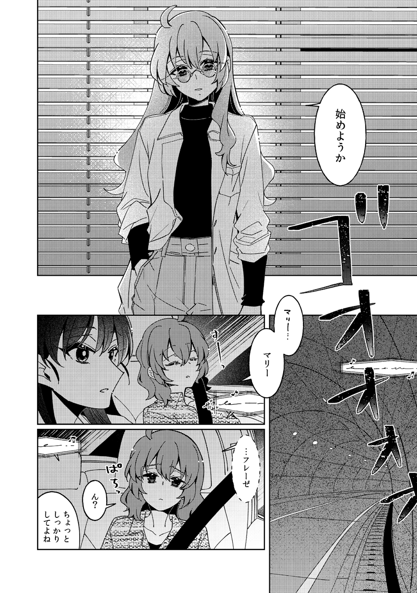 (17/19)