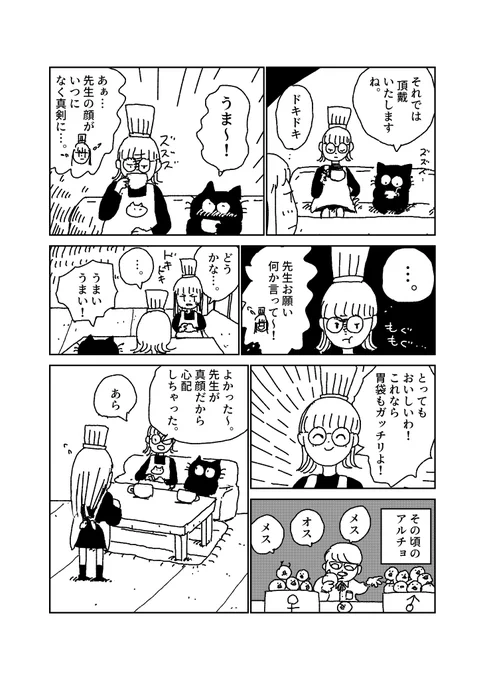 (4/5) 