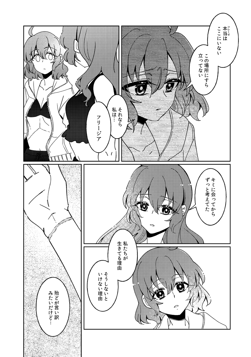 (18/19)