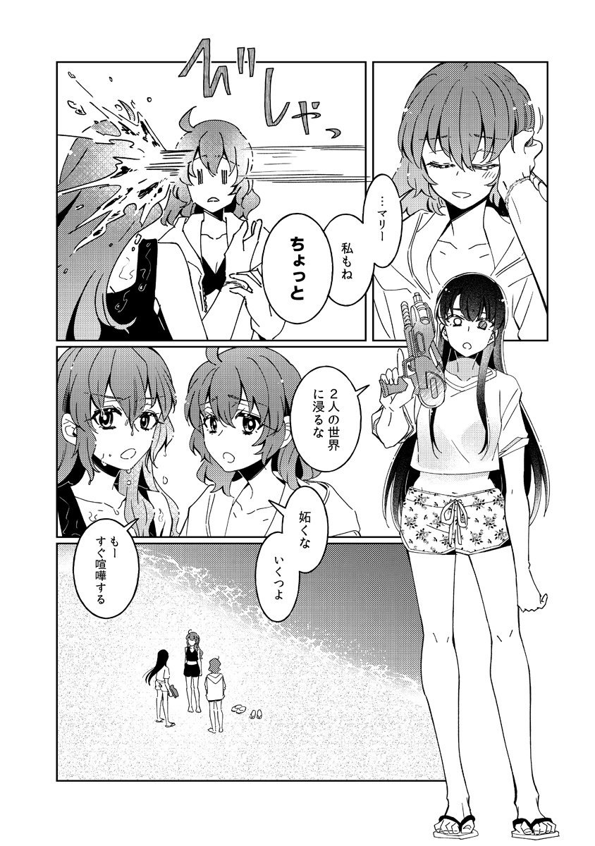 (18/19)