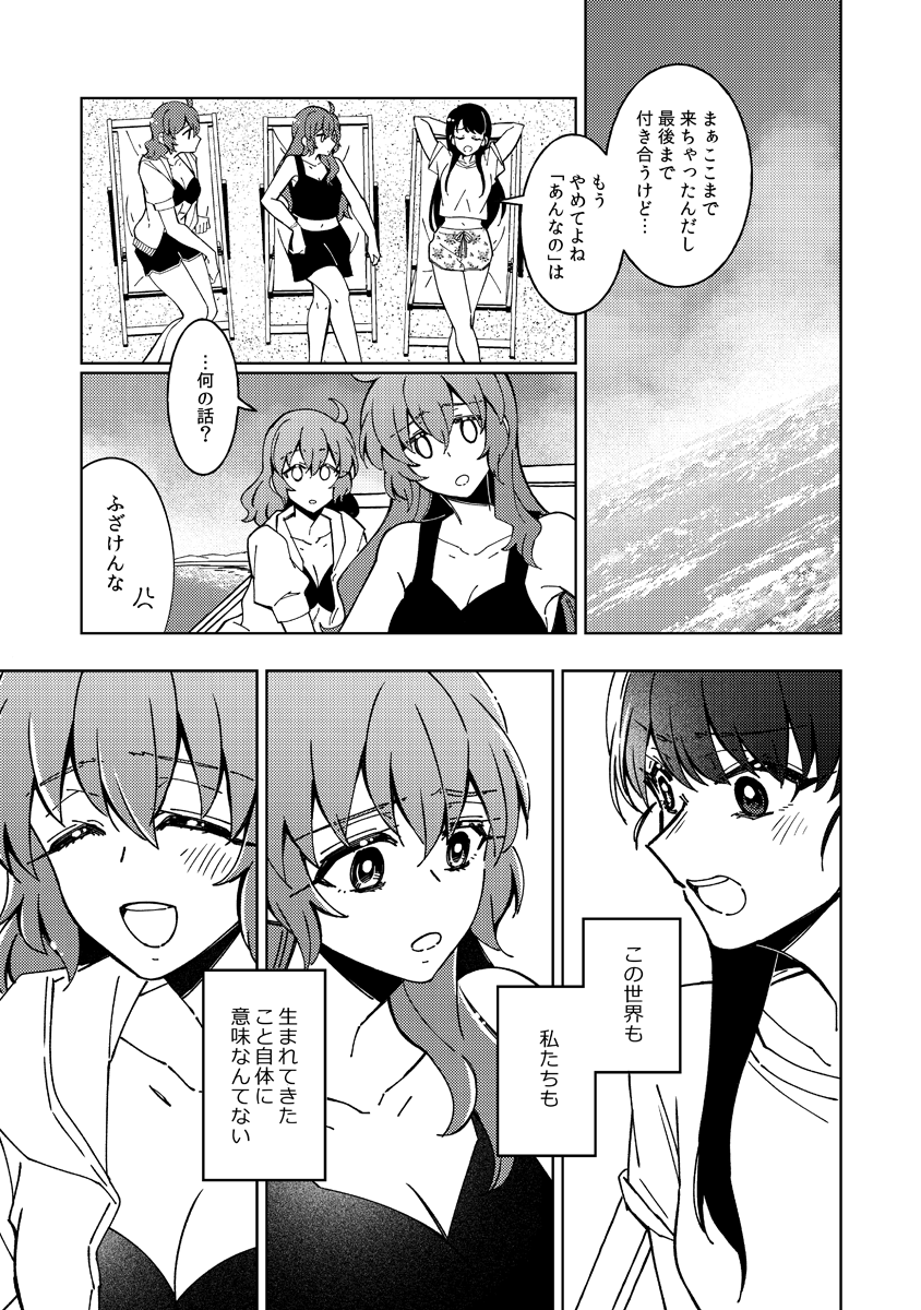 (18/19)