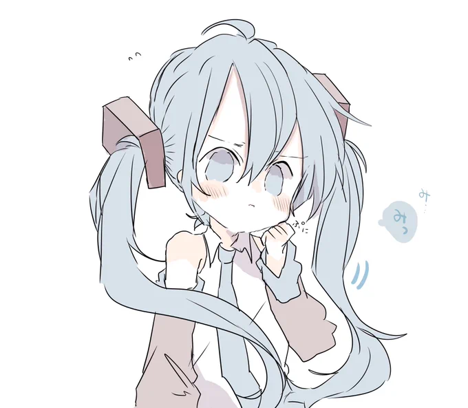 ほっぺたぷに初音ミク