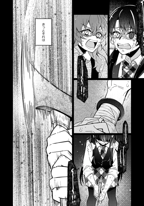 (19/19)