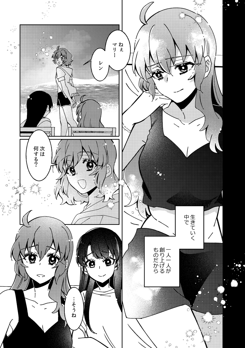 (19/19)