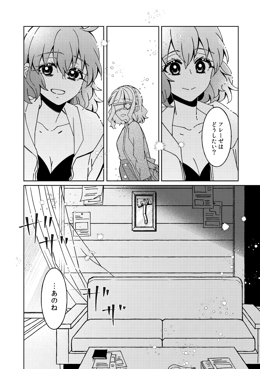 (19/19)