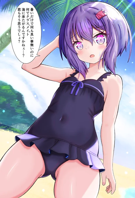 この後めちゃくちゃ海を満喫した #結月ゆかり