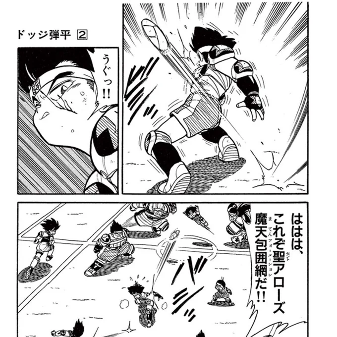 火浦さん、わりといつもひどい目にあってる。
しかしかっこいい…。

🔽火浦さんファンの皆さんにも読んでほしい弾子新章!
https://t.co/KOEjSmYSxI

#ドッジ弾子 #ドッジ弾平 