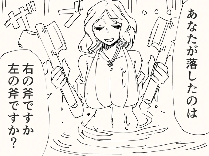話してると急に分からなくなってくるアレ 