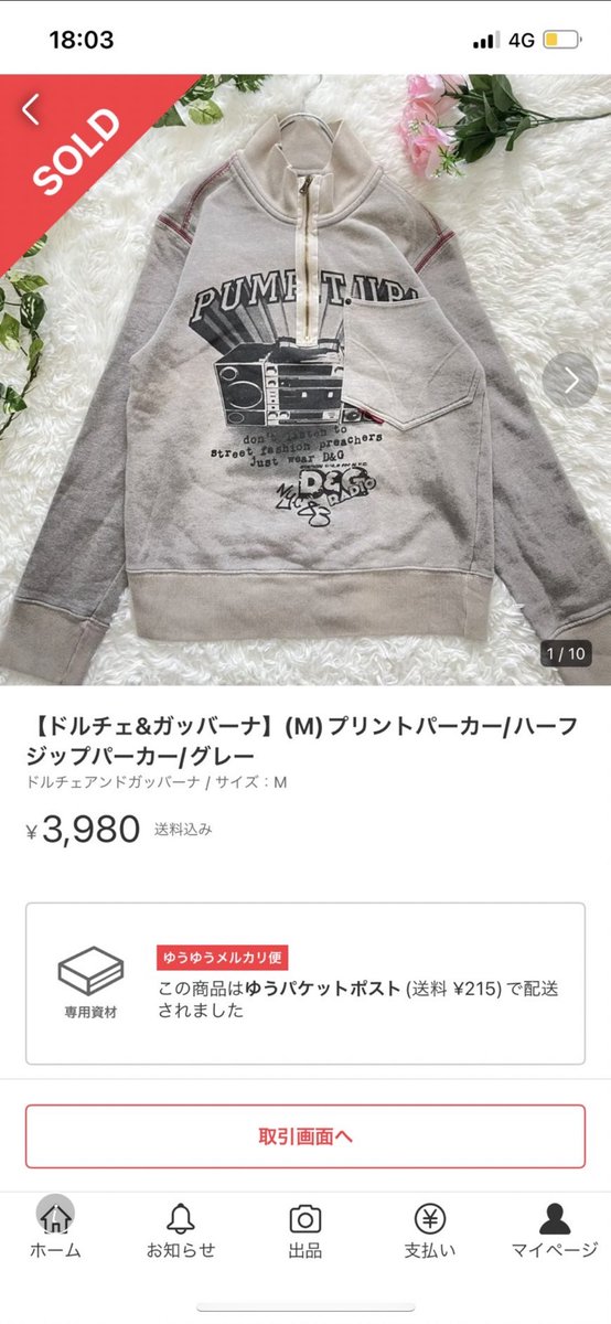 urayan_mercari's tweet photo. 質を求めるなら量から始めよ

メルカリ×副業初心者の頃は、
圧倒的量をこなすところから始めた。

1日に1〜2時間の作業。

初月、2時間でできたのは6出品程度。

正直少なくて焦ったがとにかく続けた。

3ヶ月後、
2時間あれば15〜20出品は余裕に。

あっという間に利益10万越え。

量をこなしたのに加え、
プロに聞いたのも大きかった。

・テンプレートを使え。
・リサーチのコツは◯◯。

など、副業でするにあたり1番大事な
出品効率化の部分をメインに教わった。

写真の質は勝手に上がっていった。

質が上がったなと思ったら、
その月利益30万超えてた。

今では教える側に。

僕が出品してる服はスマホで1〜2分で注文できる。

自宅に届き、それをひたすら出品するだけ。

1着100〜200円程度で仕入れ可能。

月80時間残業してた僕でも気合いでいけました。

少しでも気になったらプロフ見てみて。

#ad