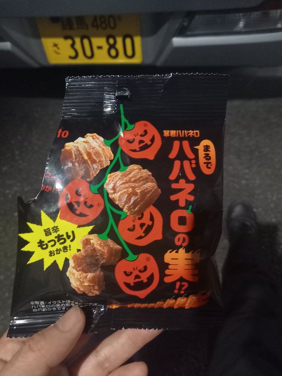 TKFM0920's tweet photo. 58乗務目🚕
眠気覚ましに辛いもの食べて一瞬
覚醒するけど
お腹にたまってまた眠くなる💦笑

5千円以下の会計で万札5回もらった💦 https://t.co/fH2assPs8B