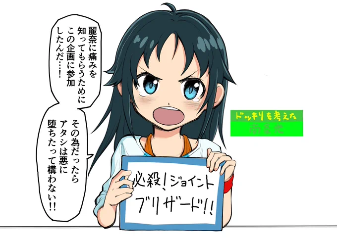 好きなユニット、イグニッションZERO!! 