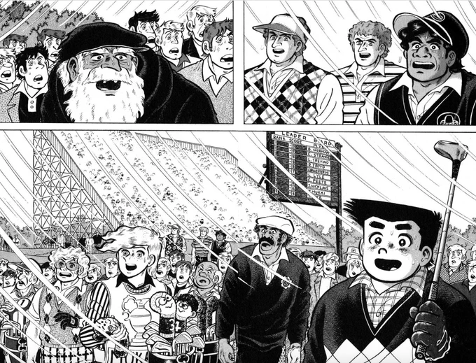 【チャー シュー メーンからのホールインワン。『あした天気になあれ』の名シーンです。(4/4)】 