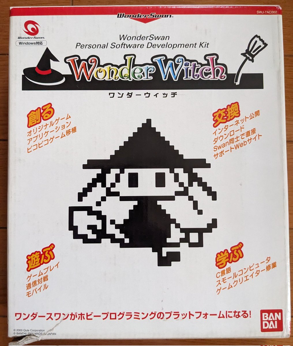 RetroProxyJapan's tweet photo. One of the rarest things i've exported so far, a complete wonder witch dev kit. Will be available at a belgian retro gaming specialist shop soon.
#wonderswan #wonderwitch #retrogaming #wonderswancolor #wsc #retrogames #bandai https://t.co/djSzTajjCQ