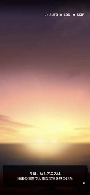 水着アニスのコミュ、ずーっと(こいつ俺のこと好きじゃん……俺も好き……)って言ってた