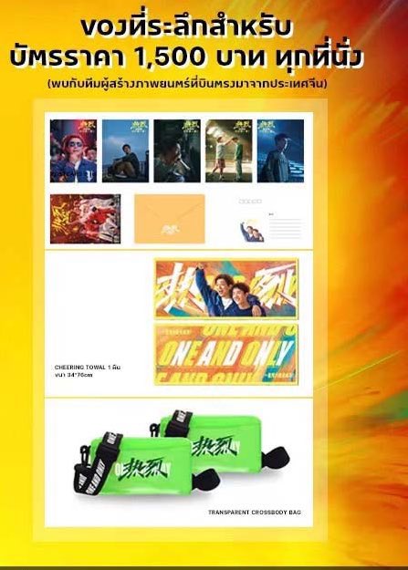 insummer9197's tweet photo. ส่งต่อ 💚เซ็ตของที่ระลึก 1500💚

385 บาท รวมส่ง

สนใจ dm ได้ค่า

#สเตปกล้าท้าฝัน
#wangyibo_oneandonlyTH
#ตลาดนัดอี้ป๋อ
#ตลาดนัดป๋อจ้าน https://t.co/91oXPCE5oi