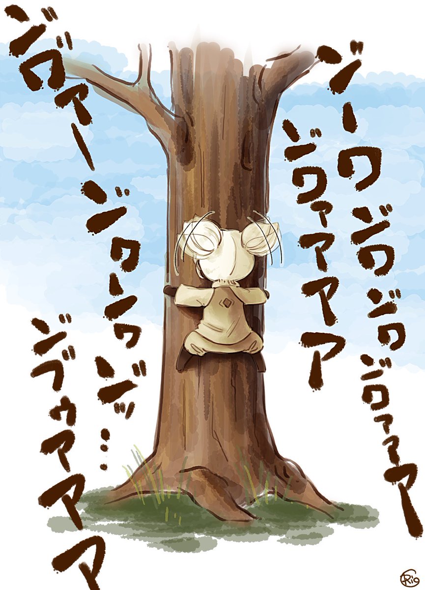 今年もこの季節や