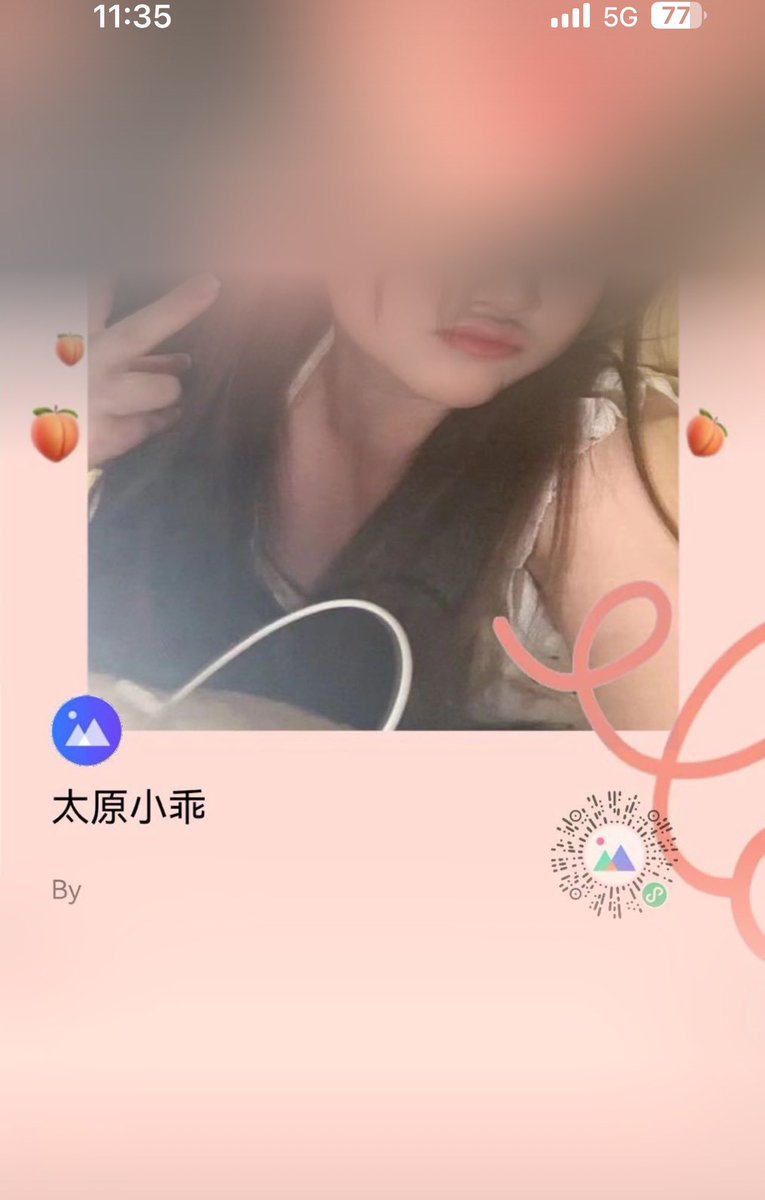 TYXGkp's tweet photo. @mofeiZ0 太原，本人 https://t.co/0C46tkOpT4