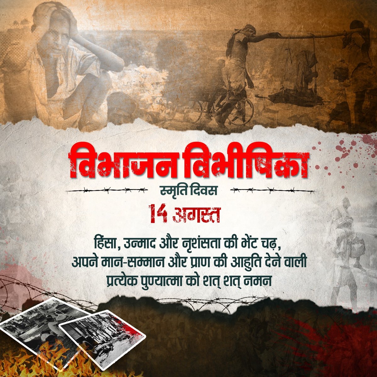 Arun Prabhat SJ 🇮🇳 tweet media