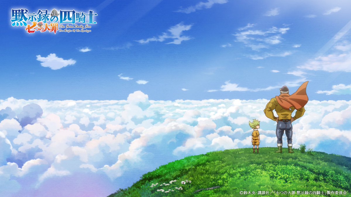 An exclusive sneak peek of The Seven Deadly Sins: Four Knights of