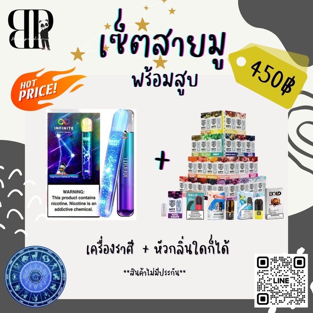 blackpanda_v2's tweet photo. เครื่อง+หัว ถูกกว่ามือ 2 🔥🔥
เหลือไม่เยอะแล้วน้าา 

ถูกสุดในทวิต 💯‼️
สั่งจิ้มลิ้ง https://t.co/h7o4hnAdoW

#พอต #RELX #relxinfinity #หัวพอต #พอตราคาถูก #พอตไฟฟ้า #พอตมือสอง #พอตมือ2 #พอตใช้แล้วทิ้งราคาถูก #บุหรี่ไฟฟ้า #สูบแล้วทิ้ง #infy #quik2000 #Relxthailand  #รัฐบาลเพื่อไทย https://t.co/PYMGam3N9j