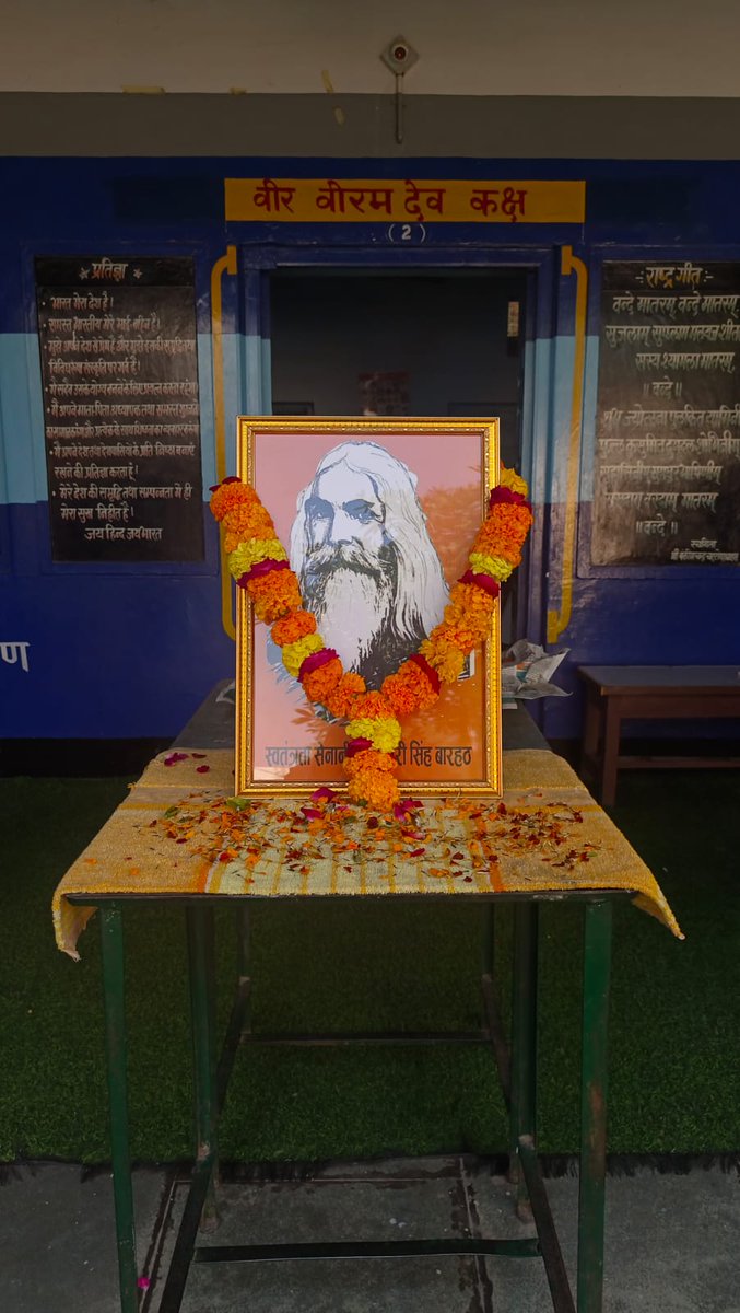 MP_Charan96's tweet photo. स्वाधीनता संग्राम के महान सेनानी और प्रख्यात कवि ठा. केसरी सिंह बारहठ  की पुण्यतिथि पर विनम्र श्रद्धांजलि। ठा. केसरी सिंह जी ने पूरा जीवन ब्रिटिश अत्याचारों के खिलाफ जन जागृति लाने में लगाया। उनका जीवन तथा कृतित्व सदा प्रेरणा देता रहेगा।🙏🚩

#IndianIndependence
#केसरी https://t.co/Dy7syDuuvk