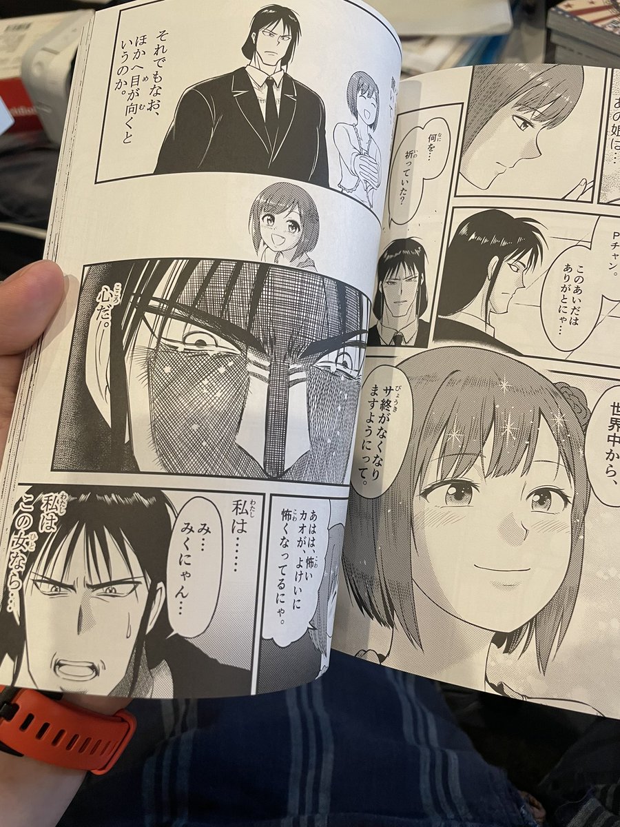 新刊の総集編、書き下ろしのお話メチャクチャ頑張ったので読んでくれ。 