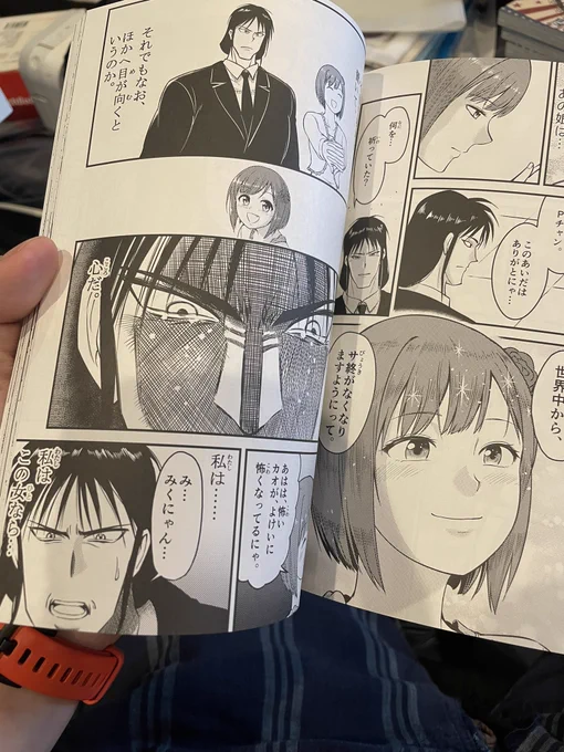 新刊の総集編、書き下ろしのお話メチャクチャ頑張ったので読んでくれ。 