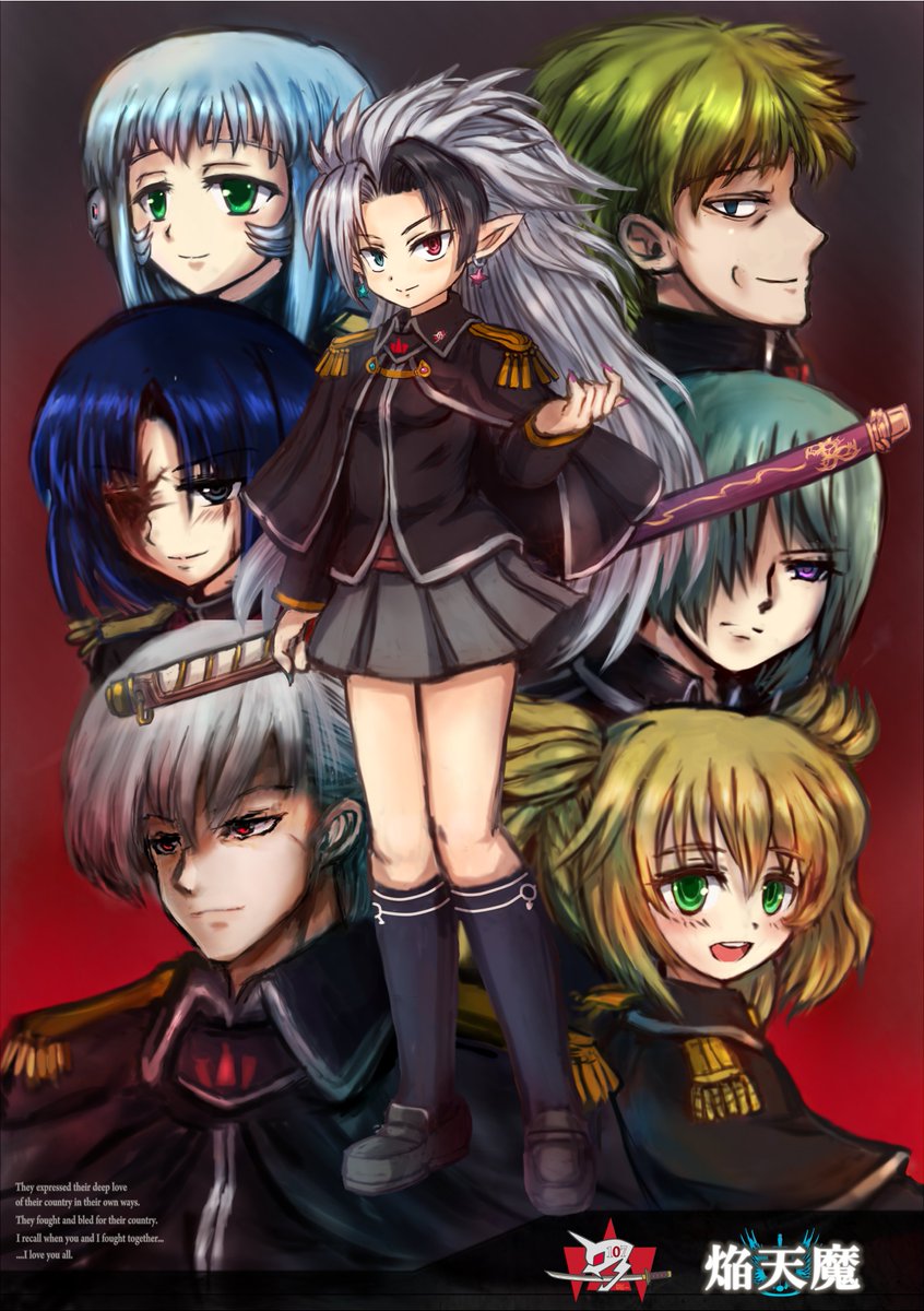 #アートトレイン 
一粒二十四万倍様からバトンが届きましたので過去の企画参加作品ですがお気に入りな絵を掲載しておきます!たくさんの交流ありがとうございます…。 