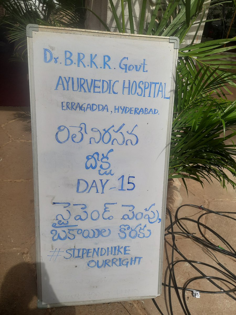 jyotshnate34707's tweet photo. #TSAYUSHSTIPENDHIKE
#TELANGANAAYUSH
#STIPENDHIKEFORAYUSH https://t.co/7EOuOsKHWT