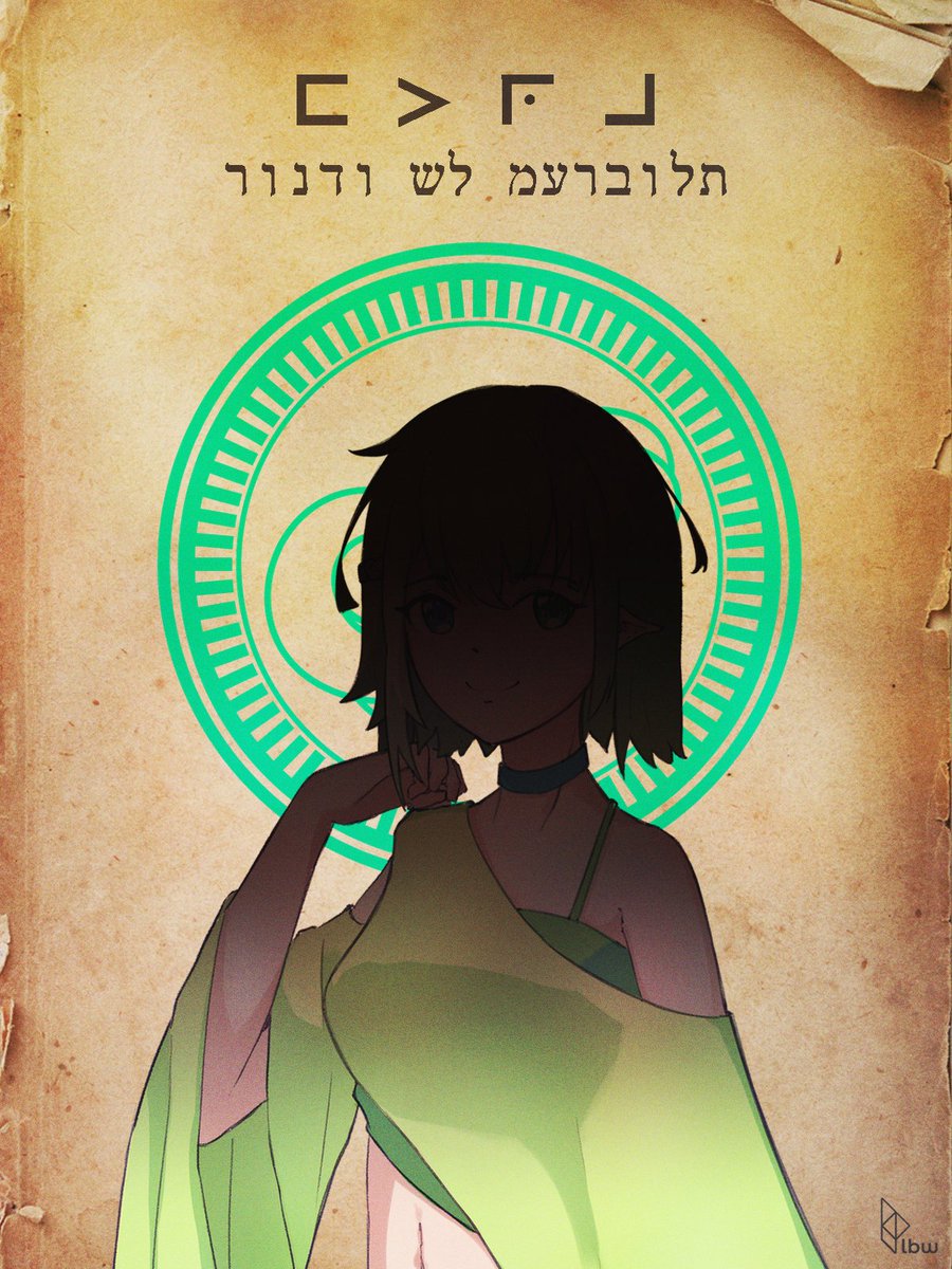 kuraraku_'s tweet photo. “The one who shall be bestowed…”

#LBWorks https://t.co/tWPudbfvpa