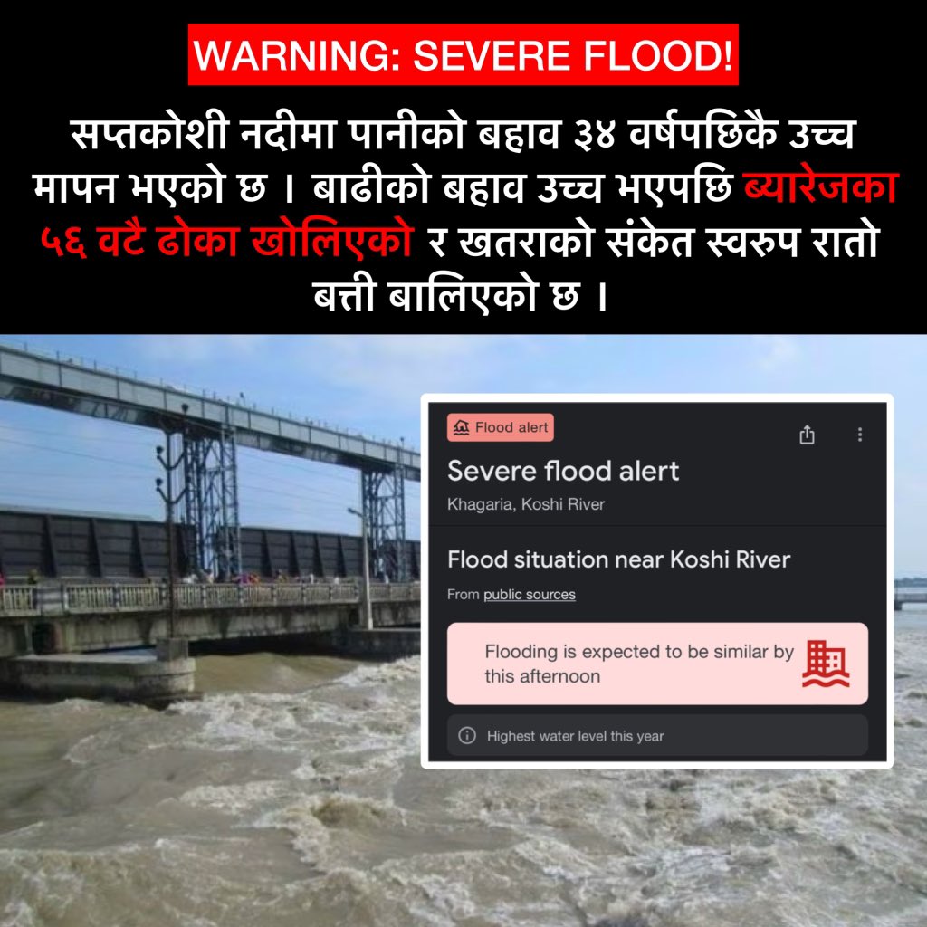 NoNext_Question's tweet photo. The authorities have opened all 56 doors (sluices) of the Saptakoshi barrage for the first time in last four years. People living nearby the Koshi areas are strongly warned to stay alert and take safety precautions. 

STAY SAFE | STAY ALERT 🚨 
#koshibarrage #saptakoshi #stasafe https://t.co/qPHQni2RUT
