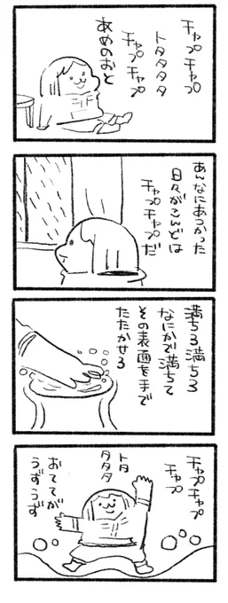 書店公式アカウントでいっつもこういう漫画をアップさせてもらえるの、本当に嬉しいです。見て下さってありがとうございます