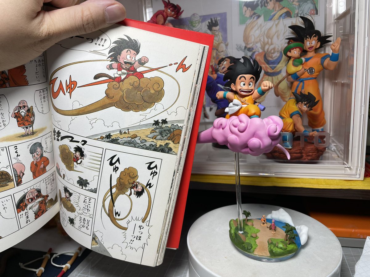 集英社1 筋斗云小悟空