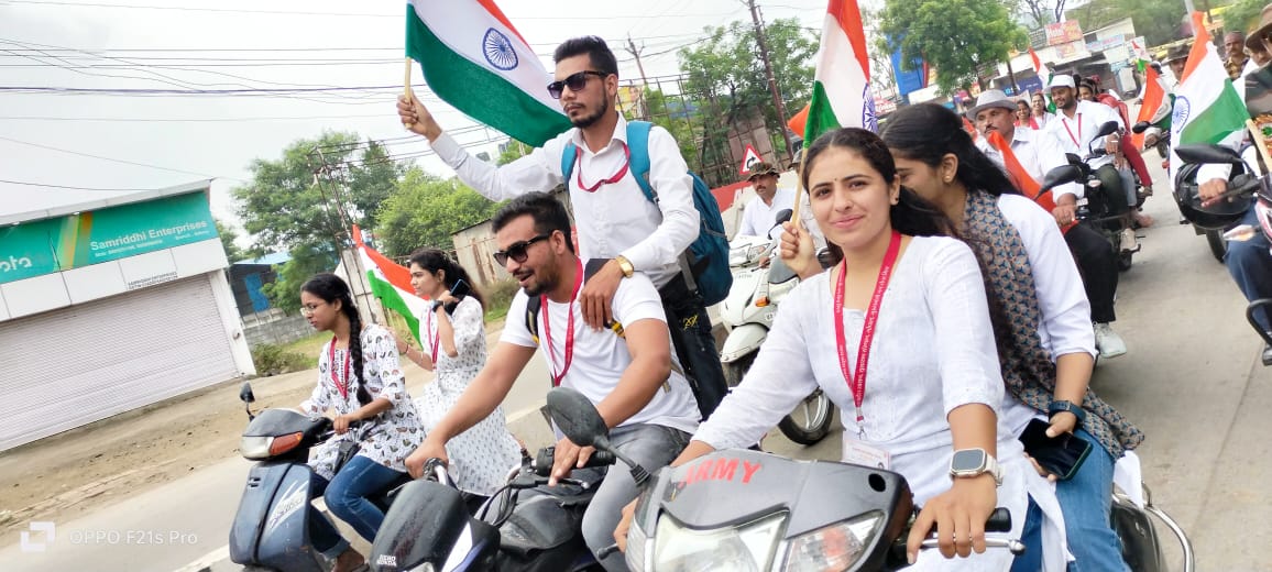 हर घर तिरंगा अभियान के तहत पूर्व सैनिकों और जनसेवा मित्रो ने शहर में वाहन रैली निकाली। इस दौरान शासकीय चंद्रशेखर आज़ाद महाविद्यालय से तिरंगा यात्रा को प्रारंभ करते हुए अटल चौक, सेन चौराहा, नदी चौराहा होते हुए टाउन पहुंची। 

#JansamparkMP 
#CMMadhyaPradesh