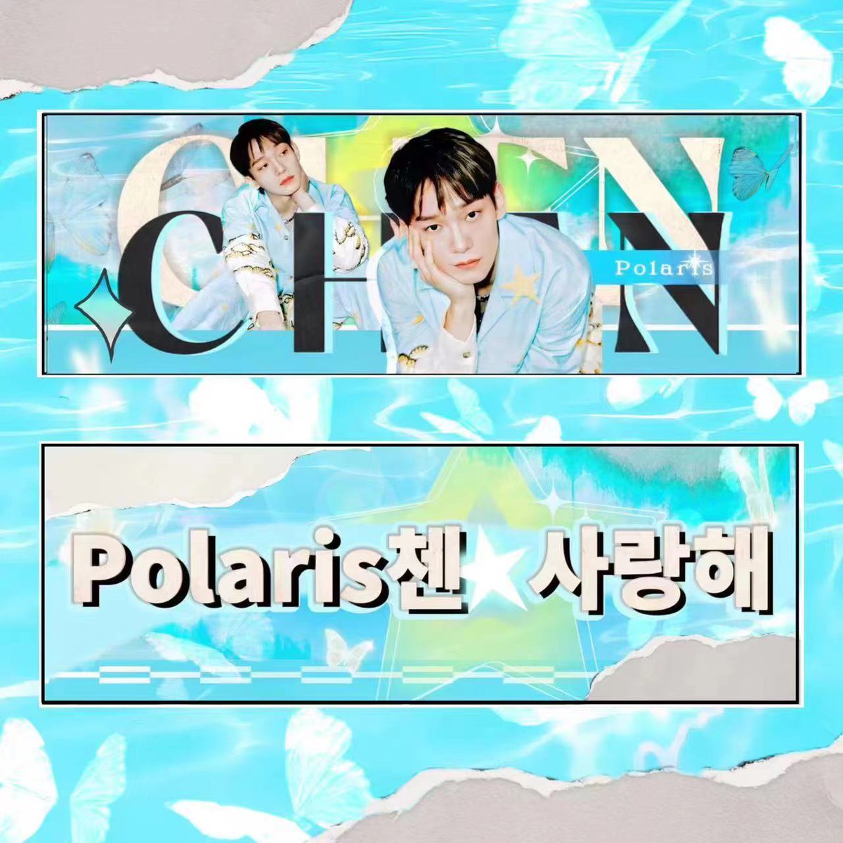 첸바⚡️KIM JONGDAE BAR tweet media