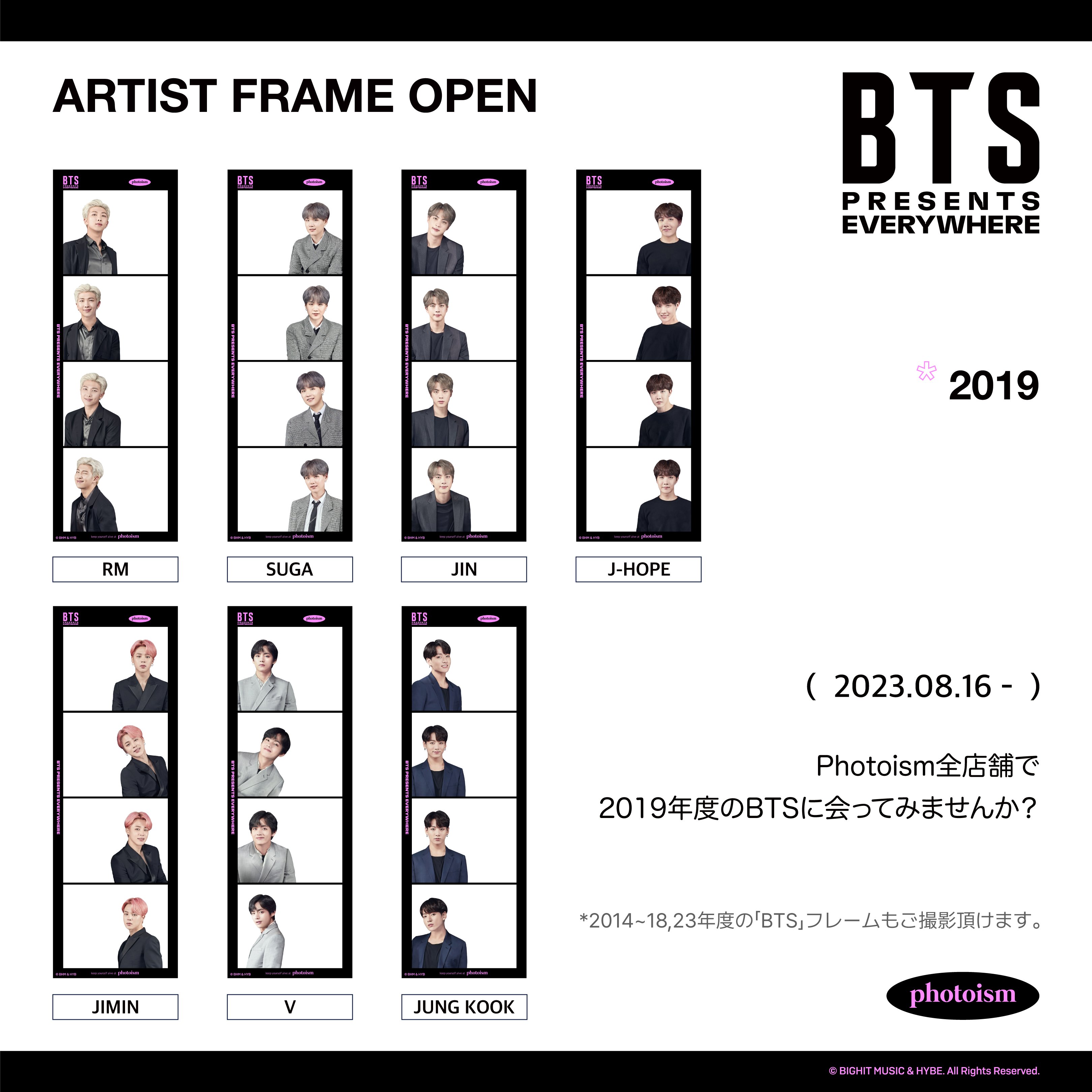 BTS フォトフレーム Photoism Japan on X: 